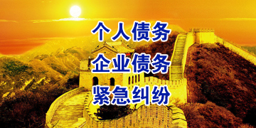 宾县要账公司